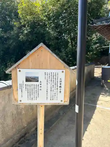 走田神社の{uncategorized: "未分類", other: "その他", undefined: "問題あり", building: "その他建物", grave: "お墓", sacred_gate: "鳥居", guardian: "狛犬", statue: "像", buddha: "仏像", history: "歴史", nature: "自然", garden: "庭園", animal: "動物", pagoda: "塔", temizu: "手水舎", mountain_gate: "山門・神門", sanctuary: "本殿・本堂", subordinate: "末社・摂社", art: "芸術", scenery: "景色", jizo: "地蔵", ema: "絵馬", goshuin: "御朱印", omikuji: "おみくじ", items: "授与品その他", amulet: "お守り", goshuincho: "御朱印帳", eats: "食事", festival: "お祭り", votive_dance: "神楽", shichigosan: "七五三参", wedding: "結婚式", experience: "体験その他", initially: "初詣", around: "周辺", anti_infection: "感染症対策"}