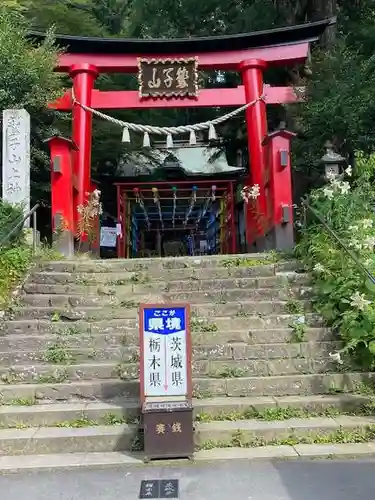 鷲子山上神社(栃木県)