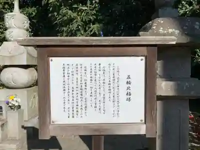 龍興寺(栃木県)