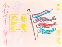 崇道天皇社(奈良県)