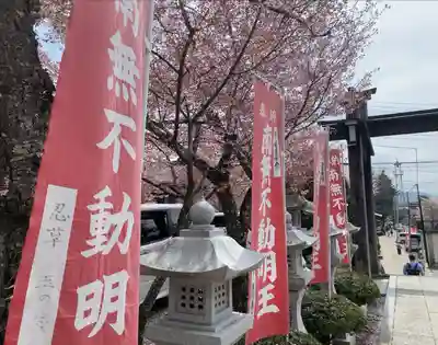 東円寺(山梨県)