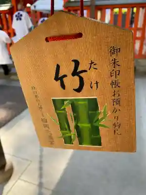 榴岡天満宮(宮城県)