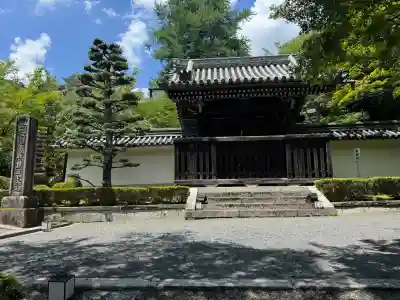 西教寺の{uncategorized: "未分類", other: "その他", undefined: "問題あり", building: "その他建物", grave: "お墓", sacred_gate: "鳥居", guardian: "狛犬", statue: "像", buddha: "仏像", history: "歴史", nature: "自然", garden: "庭園", animal: "動物", pagoda: "塔", temizu: "手水舎", mountain_gate: "山門・神門", sanctuary: "本殿・本堂", subordinate: "末社・摂社", art: "芸術", scenery: "景色", jizo: "地蔵", ema: "絵馬", goshuin: "御朱印", omikuji: "おみくじ", items: "授与品その他", amulet: "お守り", goshuincho: "御朱印帳", eats: "食事", festival: "お祭り", votive_dance: "神楽", shichigosan: "七五三参", wedding: "結婚式", experience: "体験その他", initially: "初詣", around: "周辺", anti_infection: "感染症対策"}