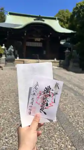 溝旗神社（肇國神社）(岐阜県)