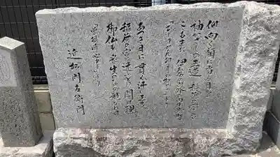 玉造稲荷神社(大阪府)