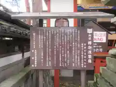 善光寺世尊院釈迦堂(長野県)