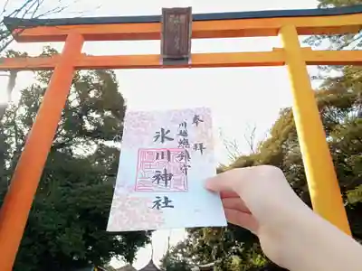 川越氷川神社(埼玉県)