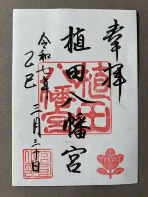 300円