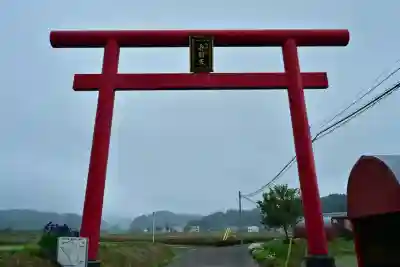 郡殿の池弁財天社(新潟県)