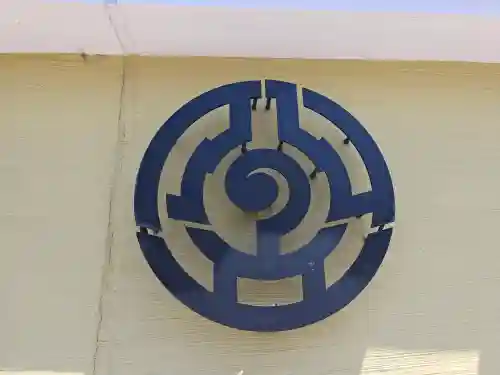 安国寺(大阪府)
