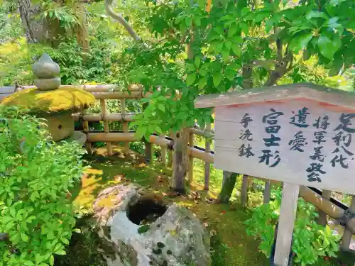 鹿苑寺（金閣寺）(京都府)