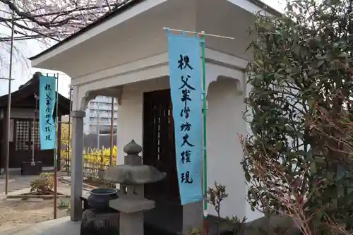 少林寺のその他建物