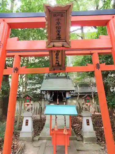 射楯兵主神社の末社・摂社