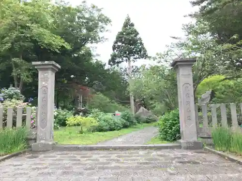 有珠善光寺の山門・神門