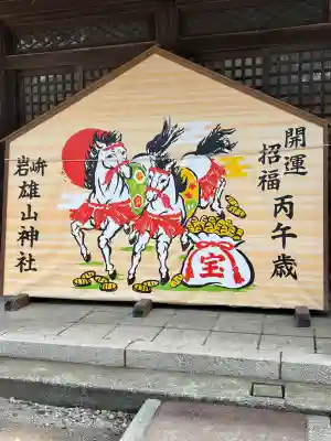 雄山神社前立社壇の{uncategorized: "未分類", other: "その他", undefined: "問題あり", building: "その他建物", grave: "お墓", sacred_gate: "鳥居", guardian: "狛犬", statue: "像", buddha: "仏像", history: "歴史", nature: "自然", garden: "庭園", animal: "動物", pagoda: "塔", temizu: "手水舎", mountain_gate: "山門・神門", sanctuary: "本殿・本堂", subordinate: "末社・摂社", art: "芸術", scenery: "景色", jizo: "地蔵", ema: "絵馬", goshuin: "御朱印", omikuji: "おみくじ", items: "授与品その他", amulet: "お守り", goshuincho: "御朱印帳", eats: "食事", festival: "お祭り", votive_dance: "神楽", shichigosan: "七五三参", wedding: "結婚式", experience: "体験その他", initially: "初詣", around: "周辺", anti_infection: "感染症対策"}
