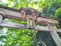 鳥取東照宮(旧樗谿神社)(鳥取県)