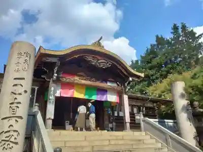 玉眞院玉川大師の本殿・本堂