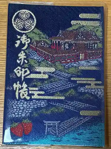 久能山東照宮(静岡県)