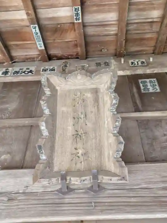 淡洲神社(山田)の{uncategorized: "未分類", other: "その他", undefined: "問題あり", building: "その他建物", grave: "お墓", sacred_gate: "鳥居", guardian: "狛犬", statue: "像", buddha: "仏像", history: "歴史", nature: "自然", garden: "庭園", animal: "動物", pagoda: "塔", temizu: "手水舎", mountain_gate: "山門・神門", sanctuary: "本殿・本堂", subordinate: "末社・摂社", art: "芸術", scenery: "景色", jizo: "地蔵", ema: "絵馬", goshuin: "御朱印", omikuji: "おみくじ", items: "授与品その他", amulet: "お守り", goshuincho: "御朱印帳", eats: "食事", festival: "お祭り", votive_dance: "神楽", shichigosan: "七五三参", wedding: "結婚式", experience: "体験その他", initially: "初詣", around: "周辺", anti_infection: "感染症対策"}