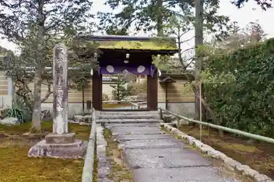 圓通寺の山門・神門
