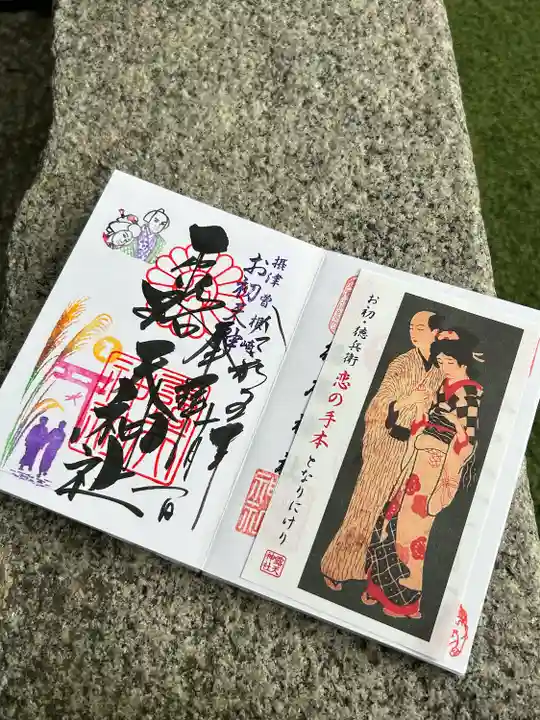 直書きしていただきました。