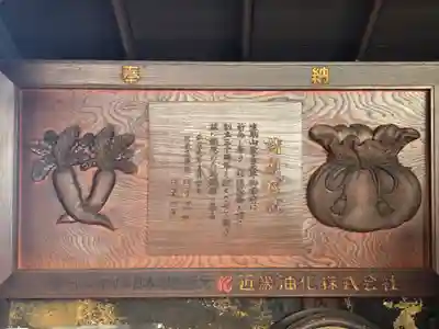 宝山寺(奈良県)