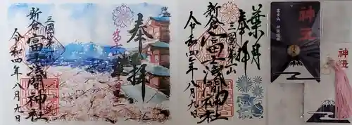 新倉富士浅間神社(山梨県)