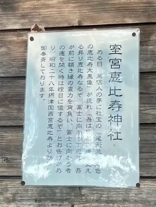 小室浅間神社(山梨県)