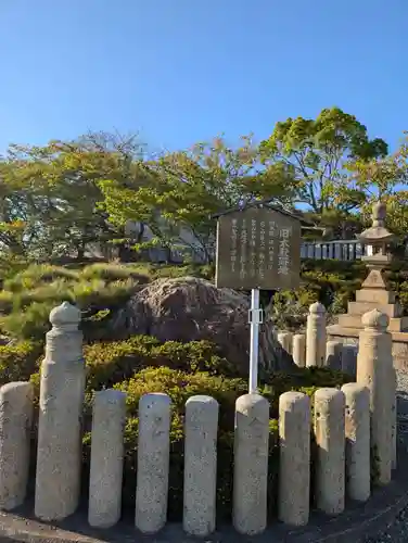 神戸神社の御朱印