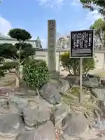 太閤山常泉寺(愛知県)