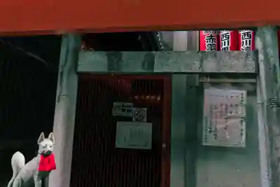 花園稲荷神社(東京都)