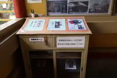 洲崎神社(千葉県)