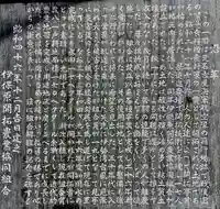 開豊神社のその他建物