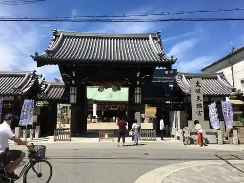 大阪天満宮の手水