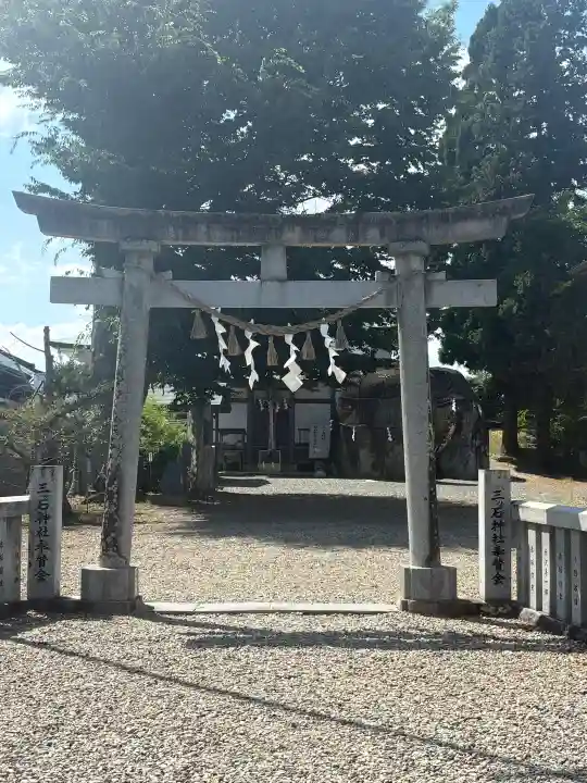 三ツ石神社(岩手県)