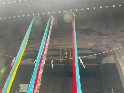 上連雀神明社(東京都)