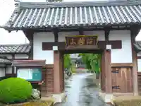 仏眼寺の山門・神門