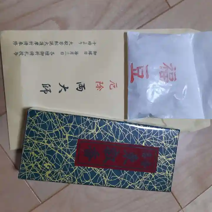 寛永寺開山堂(東京都)