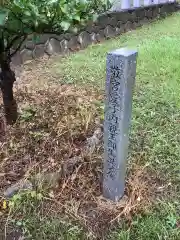 守公神社の建物その他