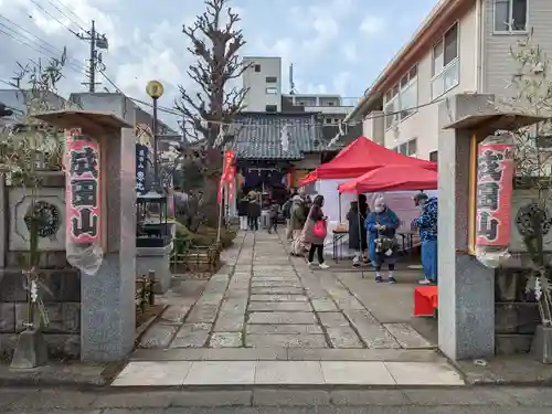 八王子成田山傳法院(東京都)