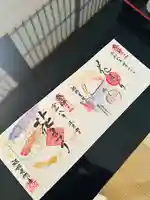 光明寺(静岡県)