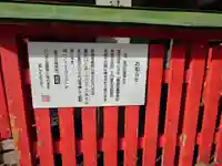 金刀比羅神社(新潟県)