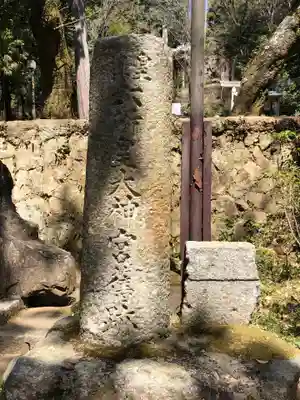 六所皇大神宮霊跡のその他建物