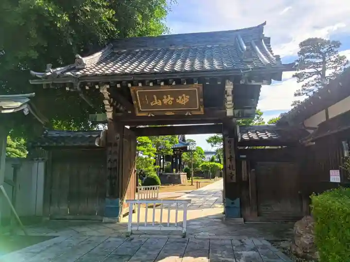 幸龍寺(東京都)