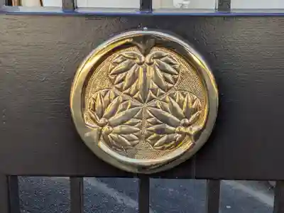 西念寺(東京都)