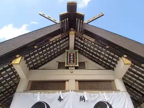 帯廣神社の本殿