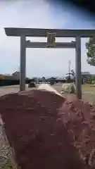 國建神社の鳥居