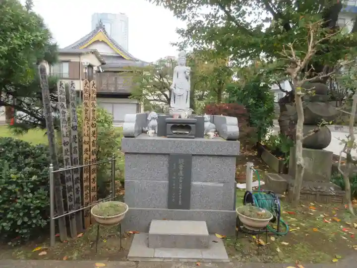 大安寺(東京都)