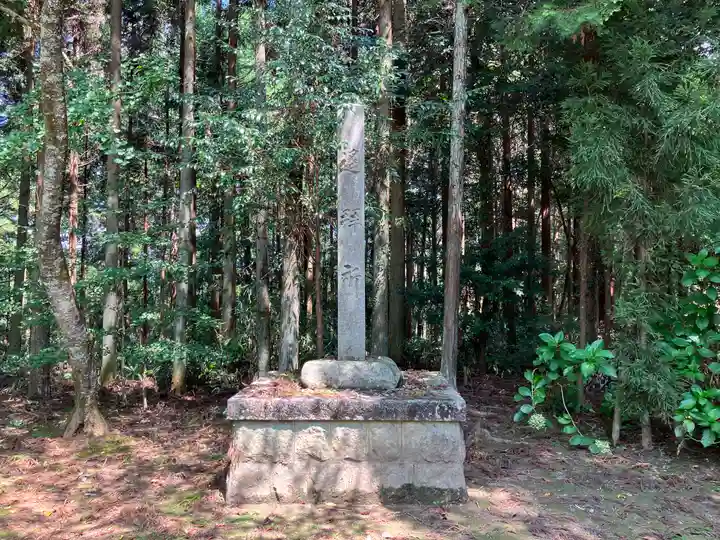大村神社(三重県)