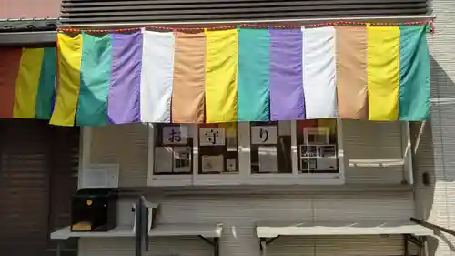 八王子成田山傳法院のその他建物